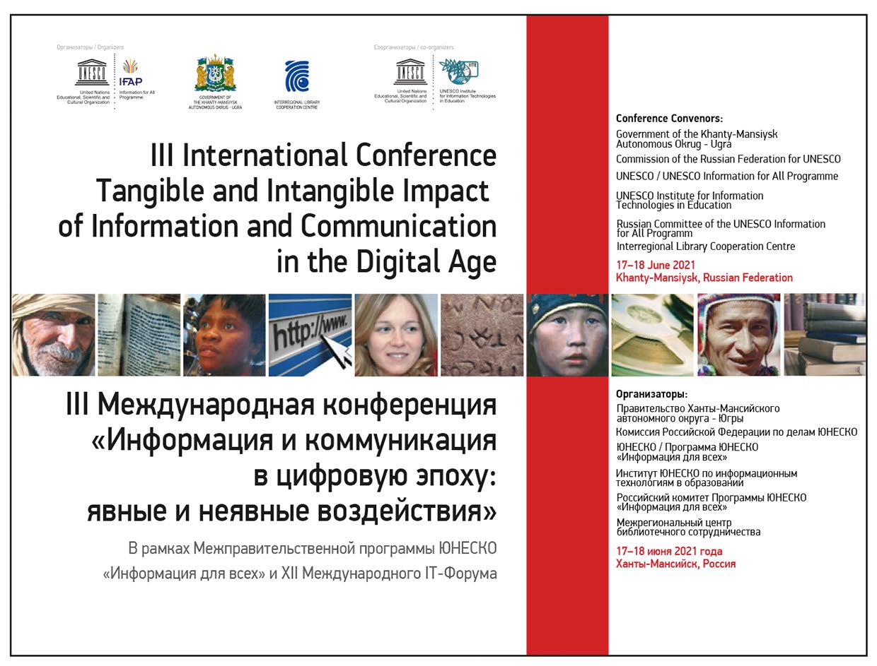 Third International Conference on Tangible and Intangible Impact of Information and Communication in the Digital Age